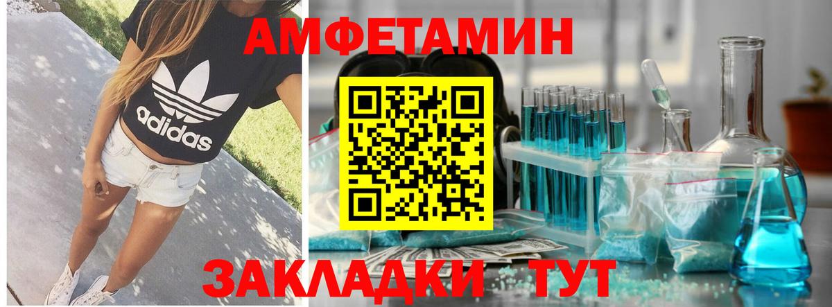 Тулун  АМФ  Вход с VPN  АМФЕТАМИН 98%  АМФ 