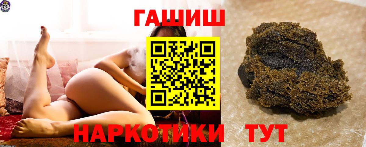 ГАШИШ  Вход с VPN  Тулун  ГАШ Изолятор  ГАШИШ индика сатива 
