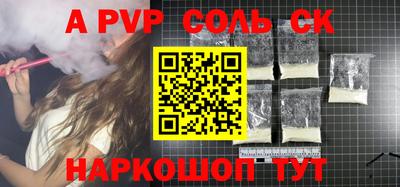 стаф Кунгур