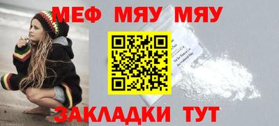 стаф Кунгур