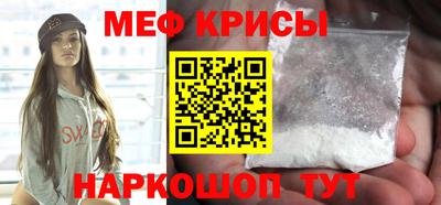 стаф Кунгур