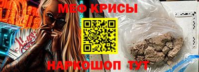 стаф Кунгур