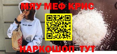 дурь Кумертау