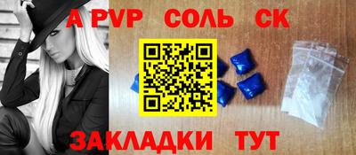 гидра Кулебаки