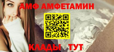 гидра Кулебаки