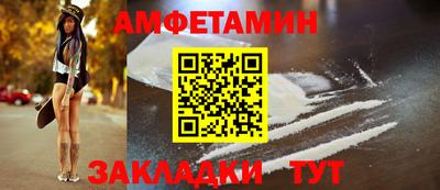 стаф Кунгур