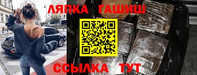 стаф Кунгур
