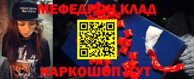стаф Кунгур