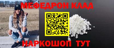 стаф Кунгур