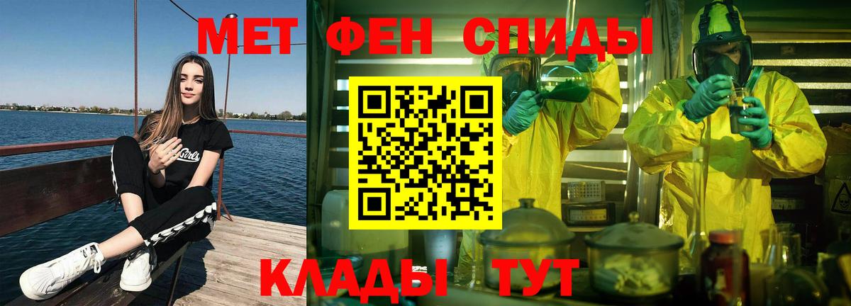 МЕТАМФЕТАМИН витя  Вход с VPN  Тулун  МЕТАМФЕТАМИН витя 