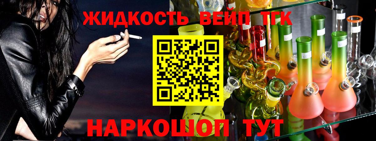 Дистиллят ТГК Wax  Вход с VPN  Дистиллят ТГК гашишное масло  Тулун 