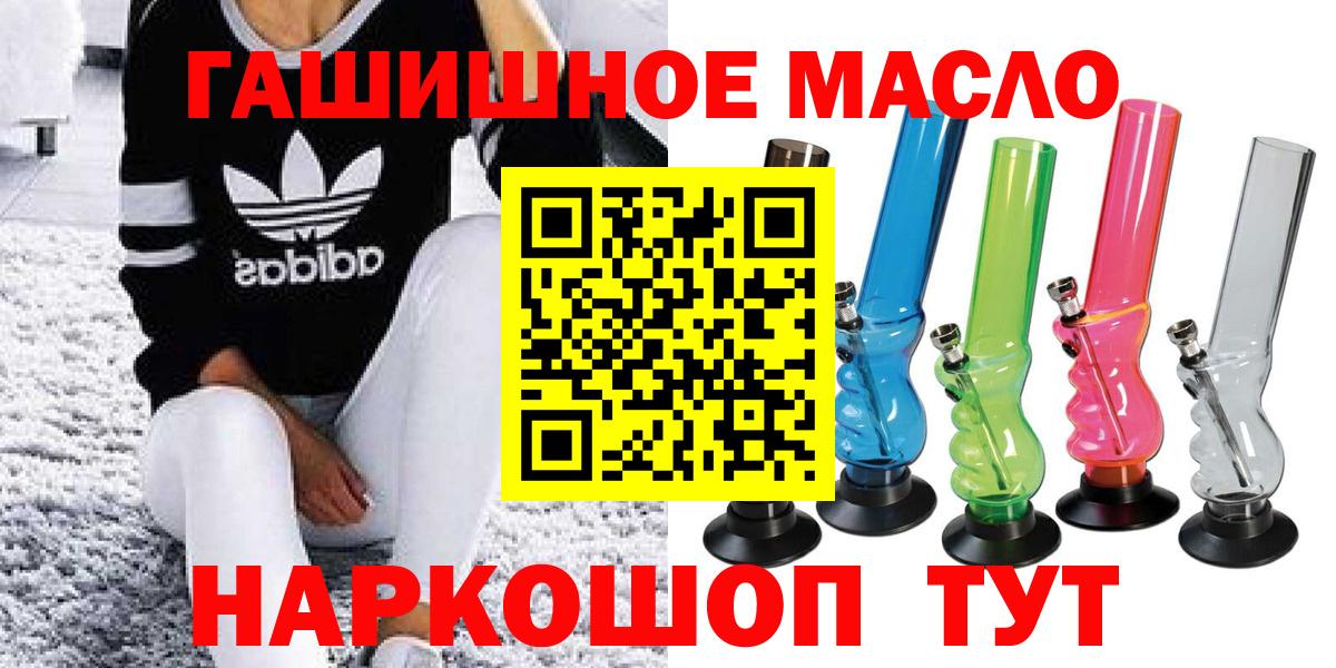 ТГК Wax Тулун